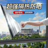 墨斗鱼升级款防晒隔热膜玻璃贴膜贴纸窗户阳台遮光遮阳膜60*200cm双面银