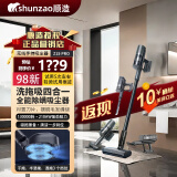 顺造顺造Z11Max吸尘器家用大吸力一体手持无线洗地机强力除螨仪Z15pro Z15PRO-98新
