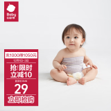 babycare婴儿护肚围新生儿童宝宝护肚子脐带防着凉星月草紫苑2条装17×24