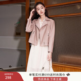 香影皮衣外套女短款2025春秋新款今年流行复古翻领小个子机车夹克 粉红色 M