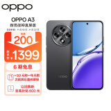 OPPO A3 8GB+256GB 静海黑 耐用战神直屏版 双面抗摔耐磨 满级生活防水 OLED阳光屏 5G 骁龙 AI手机