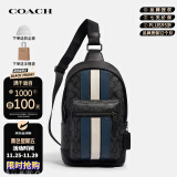 蔻驰（COACH）奢侈品 West20男款印花胸包单肩斜挎包2999【官方授权直供】