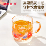 紫丁香（Lilac）牛奶杯耐热高硼玻璃杯子早餐杯带手把高颜值带刻度茶杯大容量水杯 【带陶瓷勺】粉芙蓉 430ml 1只
