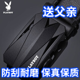 花花公子（PLAYBOY）男士皮带男真牛皮腰带休闲裤带中年送老公父亲男友生日礼物实用 款式02【升级带身】