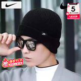 耐克（NIKE）帽子男士 25冬季款运动帽情侣时尚女士毛线帽保暖舒适休闲绒线帽 HF0176-010 MISC