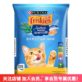 喜跃猫粮 成猫英短美短全猫种通用全价猫粮 成猫海鲜味10kg