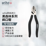 威汉威汉高碳钢材省力家用精密尖嘴钳黑森林系列原装进口斜口钳 45322