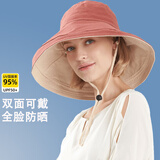 俞兆林遮阳帽女夏季防晒帽子双面戴优雅大檐太阳帽女士渔夫帽