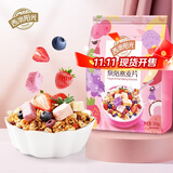 西麦 西澳阳光烘焙燕麦片 即食代餐营养早餐 谷物冲饮 干吃零食轻食 酸奶果粒烘焙燕麦片350g