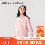 巴拉巴拉童装儿童毛衣男童女童2025冬装毛衫亲子装内搭针织衫209425103204