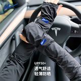 回力冰袖夏季开车宽松袖套冰丝凉感防紫外线护臂套袖骑行胳膊防晒手套