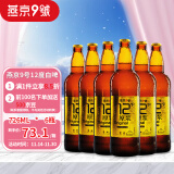 燕京啤酒 燕京9号原浆白啤酒 12度鲜啤 726ml*6瓶 整箱装