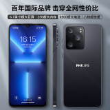 飞利浦（PHILIPS）PH9  大内存超薄八核智能手机百元备用学生老年人手机4G全网通大屏游戏电竞长续航 黑色 128G