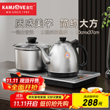 金灶（KAMJOVE）涌泉式底部全自动上水电热水壶 0.9L烧水壶 恒温电茶壶烧水茶具 茶台烧水壶一体H-K9