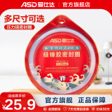 爱仕达（ASD）高压锅密封圈配件原装18/20/22/24/26CM压力锅硅胶圈橡胶圈皮垫圈 BJ22QL(AS22-90KP不锈钢锅适用）