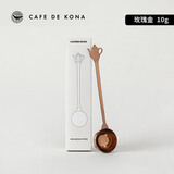 CAFEDE KONA不锈钢咖啡勺 长柄量豆勺 茶壶手柄咖啡粉勺 加厚量匙 玫瑰金咖啡壶柄10g量勺