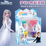 迪士尼(Disney)冰雪4色起泡胶套装史莱姆水晶泥橡皮泥儿童解压玩具YR-801生日礼物送宝宝