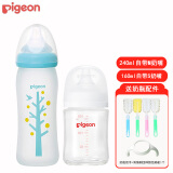 贝亲（Pigeon）宽口径奶瓶 玻璃材质婴儿奶瓶 新生儿宝宝奶壶 240ml 小树M奶嘴+160mlS奶嘴