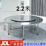 304不锈钢圆桌折叠圆餐桌家用大圆桌带转盘吃饭桌子圆形加厚10人 304#2.2米圆桌+1.5转盘特厚