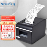 芯烨（XINYE）XP-58IIH 58mm热敏小票打印机 外卖超市收银小票据打印机 XP-Q90EC 连接手机蓝牙（USB+蓝牙） 官方标配版