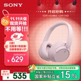 索尼（SONY）WH-CH720N 无线降噪立体声耳机 粉色 双11 购物推荐