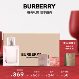 博柏利（BURBERRY）红粉恋歌女淡香水(30ml+1.5ml+沐浴球*1) 