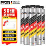 纽盾聚氨酯膨胀发泡胶泡沫胶填缝发泡剂门窗密封防水堵洞填充剂5瓶