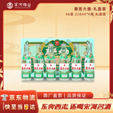 宋河粮液 鹿邑大曲 浓香型白酒 46度 226ml*6瓶 礼盒装 纯粮酒口粮酒
