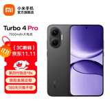 小米【国家补贴】REDMI Turbo4 Pro 新品上市 小米手机 小米5G手机红米turbo 7550mAh长续航电池 黑色 12GB+512GB
