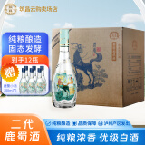 筑昌黄石坎烧坊鹿蜀【新口味新包装】纯粮酿造浓香型优级白酒 光瓶装 52度 480mL 6瓶 筑昌祥瑞鹿蜀