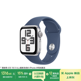Apple/苹果 Watch SE 智能手表GPS款40毫米银色铝金属表壳丹宁色运动型表带M/L MXF23CH/B