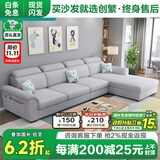 创繁现代可拆洗布艺沙发简约客厅小户型免洗科技布沙发组合家具 四人位2.75M+左右互换贵妃 乳胶+海绵座包/麻布