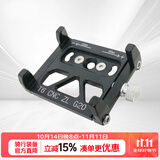 喜德盛（xds） 手机支架铝合金导航夹山地车公路车折叠车自行车单车通用装备 黑色
