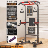 宝尔斯单杠引体向上器室内家用双杠成人儿童学生中考引体向上架健身器材 升级双杆设计+靠背+吊环+助力带