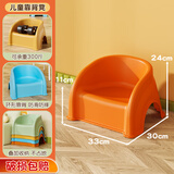 兔可图婴幼儿童塑料小凳子靠背椅加厚宝宝沙发餐椅小椅子防滑板凳洗澡凳 果粒橙 1只【优质加厚PP材质】