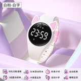 科时可爱女孩手表学生考试专用儿童猫耳朵萌趣女孩女学生礼物充电腕表 白粉-白字 36