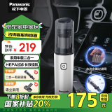 松下（Panasonic）【国家补贴】车载吸尘器大吸力 手持无线 小型家用汽车内轻盈便携5000Pa高效吸力长续航除尘HC10W