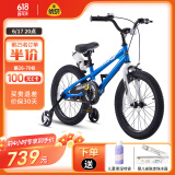 优贝（RoyalBaby）儿童自行车男女童车 宝宝脚踏车山地车 6岁-9岁 表演车18寸 蓝色