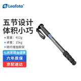 徕图（Leofoto）独脚架 碳纤维专业摄影摄像拍鸟微单单反相机自拍杆独脚架 MP-284C