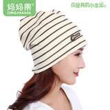 妈妈果（org.mama）月子帽产妇秋冬月子头巾发带女夏季薄款孕妇帽子产后防风帽护额头 纯棉_棕熊条纹套头