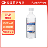 [科伦]生理氯化钠溶液 500ml:4.5g 1瓶装