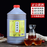 甘伟南阳小米黄酒 药引子黄酒 阿胶糕伴侣 半甜型 三年陈酿 2.5kg