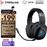 钛度（Taidu）THS320PRO幻影 蓝牙无线游戏耳机 2.4g低延迟头戴式 三模耳机 电竞耳麦  黑色