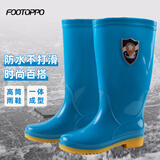 FOOTOPPO雨鞋女水鞋加绒水胶鞋中筒成人雨靴高筒套鞋防水长筒水靴女士