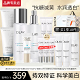 玉兰油（OLAY）水感小白瓶美白水乳护肤品礼盒套装烟酰胺精华淡斑亮肤女友中秋礼 【现货礼盒】美白水+美白乳