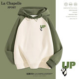 La Chapelle Sport拉夏贝尔连帽卫衣女春季潮流印花休闲百搭宽松大版撞色插肩外套女 棕榈绿(步步高升胸标) S /160(推荐85-100斤)