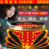 VindKan英国卫裤官方高档男士平角内裤男中青年磁石疗透气保健莫代尔裤头 随机色3条 （红黑蓝灰白可留言） XL （适合体重121-140斤穿）