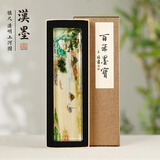 漢墨 清明上河图水晶镇尺 镇纸创意压纸玻璃学生初学者书法文镇 文房四宝礼品摆件礼盒装毛笔架