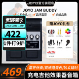 卓乐（JOYO）电吉他音箱音响带效果器专用JAM BUDDY充电蓝牙音箱便携踏板 JAM BUDDY 黑色+3米吉他线礼包