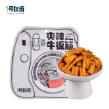 1号牧场 爽辣牛板筋 52g 袋装 休闲零食 即食小吃 牛板筋